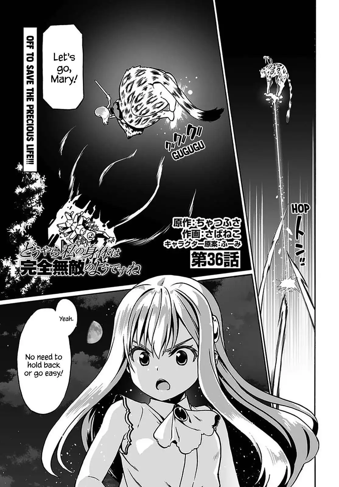 Douyara Watashi no Karada wa Kanzen Muteki no You Desu ne Chapter 36 2